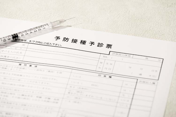 予防接種のイメージ画像